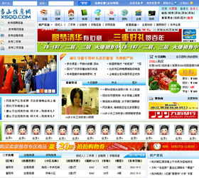 ��ɽ��Ϣ�W