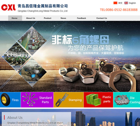 ���u����¡������Ʒ���޹�˾