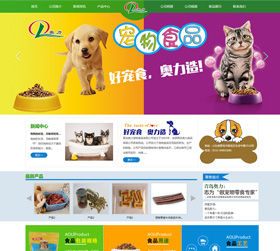 ���u�W��ʳƷ���޹�˾