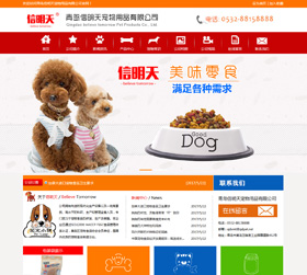 ���u������ʳƷ���޹�˾