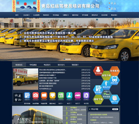 ���u�t�\�{У��Ӗ�WУ