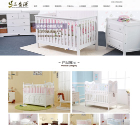 ���u��ʢԴľ�I���޹�˾