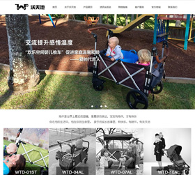 ���u����ؑ�����Ʒ���޹�˾